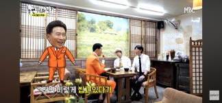 땡벌 이후로 술은 일절 입에도 안 댄다는 강진과 코 먹으며 공감하는... 땡벌 이후로 술은 일절 입에도 안 댄다는 강진과 코 먹으며 공감하는 유재석