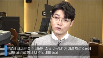 카이스트 합격 하고 OT 다녀오는 길에 수의대 추합해서 수의대 간 설채현 원장 - Soul Lounge - 소울드레서 (SoulDresser)...