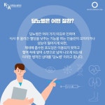 당뇨병이 뭐길래 - Soul Lounge - 소울드레서 (SoulDresser) 소울드레서 (SoulDresser)