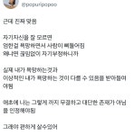느낌…막연한 욕구로는 채울 수 없는 무언가가 있음… - 유쾌방 - 엽기... 중요하다는 걸 매번 느낌…막연한 욕구로는 채울 수 없는 무언가가 있음…