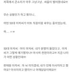 어제 동네 식자재 마트에서 골때린 상황 있었어요. - Soul Lounge - 소울드레서 (SoulDresser) 소울드레서 (SoulDresser)