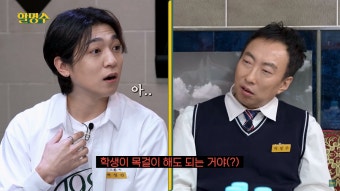 [할명수] 데이식스의 탈룰라를 받아치는 박명수 - Soul Lounge - 소울드레서 (SoulDresser) 소울드레서 (SoulDresser)