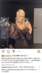 인스타로 과몰입중인 더글로리 배우들ㅋㅋㅋㅋ - 악플달면 쩌리쩌려버려 - ＊여성시대＊ 차분한 20대들의 알흠다운 공간 인스타로 과몰입중인... 