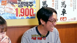 더쿠 - 코요태 빽가 신지 전 남친 다 마음에 안 들어