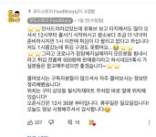 미친 퀄리티의 튀김과 떡볶이 ㅠ - 　 - 　　막이슈 - 쭉빵카페 미친 퀄리티의 튀김과 떡볶이 ㅠ