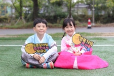 ❤️즐거운 추석❤️ - ············ 행복나래(만5세) - 사랑속에서 꿈을 키우는 세계로교회 부설 제일어린이집 ❤️즐거운 추석❤️