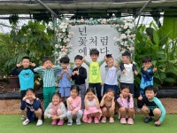 김해 하늘농장 물놀이🌊 - ············ 푸른바다(만5세) - 사랑속에서 꿈을 키우는 세계로교회 부설 제일어린이집 김해 하늘농장 물놀이🌊