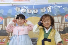 풍성한 한가위 되세요🧧 - ············ 고운햇살(만2세) - 사랑속에서 꿈을 키우는 세계로교회 부설 제일어린이집 풍성한 한가위 되세요🧧