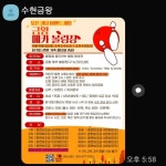 금왕메카볼링장오픈볼링대회 - 충북 도대회 및 결과 - 충주시볼링협회 금왕메카볼링장오픈볼링대회