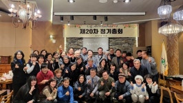 ＜감사＞ 제20차 정기총회(참가비(식대)및 찬조내역) - 협회행사 결과 - 사단법인경상북도숲해설가협회 사단법인경상북도숲해설가협회
