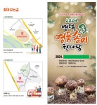 ＜봉사자 모집＞ 2024년 영덕 송이장터 숲체험 진행 자원봉사 모집합니다. - 협회 *공지사항* - 사단법인경상북도숲해설가협회... 