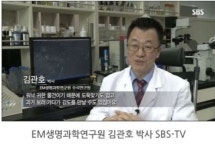 코로나 3차 백신접종 부작용 예방 방법 주의사항 - 이엠한의원 - 이엠한의원 코로나 3차 백신접종 부작용 예방 방법 주의사항