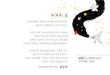 ♻️시민과 함께하는 문학축제]] / 8월30일 토요일 오후 1시 - ☎ 공지사항 - 한국문인협회천안지부 ♻️시민과 함께하는 문학축제]... 