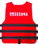 인천초은초등학교 - 생존수영교실 보기 - ★구명조끼 나라★ 인천초은초등학교