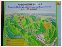 선운산 앞 투구바위 국기봉 - 개인산행/사진 - 광주에코힐링 선운산 앞 투구바위 국기봉