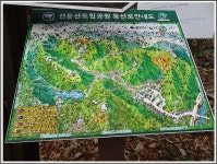 선운산 앞 투구바위 국기봉 - 개인산행/사진 - 광주에코힐링 선운산 앞 투구바위 국기봉