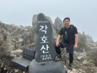 2025.05 민주지산 - 정기산행사진 - 군산 새만금산악회 2025.05 민주지산