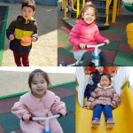 즐거운 바깥활동 - *~▶꽃마리반°♡5세반 - 석적 공공형 햇님어린이집 즐거운 바깥활동