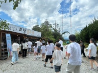 1일세차용계점 | 25.07.21 [전학년] 2025 여름신앙학교 1일차 - 주일학교 - 용계성당 25.07.21 [전학년] 2025 여름신앙학교 1일차