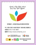 2026년 2월 부모교육 안내 - 자유게시판 - 경상남도장애인부모연대합천군지회 2026년 2월 부모교육 안내