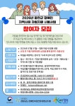 - 합천군장애인부모회 - 경상남도장애인부모연대합천군지회 2026년 장애인 자립 지원 시범사업 참여자를 모집합니다.