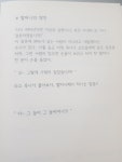7월 - 23 - 정계순노래교실 7월