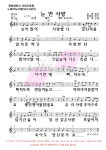 눈먼사랑 / 유비(금영: 90299 태진: 49520 - 2022/5/17 오포읍&경안동 소풍 - 정계순노래교실 ﻿눈먼사랑 / 유비(금영: 90299 태진: 49520