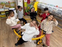 12/5 자전거 타기 - ミ…··∴열 매 반∴··…ミ - 꿈과 사랑이 가득한 송정유치원 12/5 자전거 타기