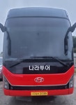 용인늘푸른산악회 2월 정기산행 공지 - ㅡㅡㅡㅡ정기산행 공지 - 용인늘푸른산악회 용인늘푸른산악회 2월 정기산행 공지