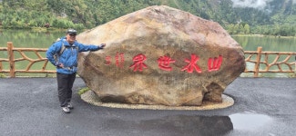 비평구 1 - ㅡㅡㅡㅡ해 외 산 행 - 용인늘푸른산악회 비평구 1