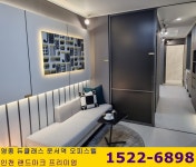 영종도 최대규모 오피스텔 영종 듀클래스 운서역분양 (주택수 미포함)... 귀농 귀촌사랑 영종도 최대규모 오피스텔 영종 듀클래스 운서역분양... 