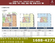부동산 프리미엄 수혜지역 1순위 병점복합타운 내 최상입지 우남퍼스트빌 더펜트 분양 - ◈부동산정보♡분양정보 - 부동산투자개발 부동산... 