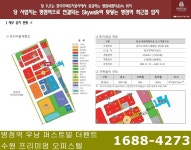 부동산 프리미엄 수혜지역 1순위 병점복합타운 내 최상입지... 프리미엄 수혜지역 1순위 병점복합타운 내 최상입지 우남퍼스트빌 더펜트 분양