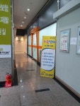 성남도촌프라자 임장다녀왔어요~~ - 임장 다녀왔어요! - 행복재테크[ 3년 안에 부자되기 ] 성남도촌프라자 임장다녀왔어요~~