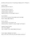 중계동은행사거리 논술학원/수리논술/약술논술 대학별 논술 대면첨삭 세손교육학원/교습소 - 내신수능국어수학&논술 - 중계동은행사거리(창동)... 