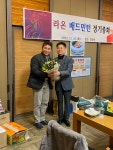 라온클럽 이.취임식 (2022.12.10) - ♣ 수지구 13개 클럽 정보 ♣ - 수지구배드민턴연합회 라온클럽 이.취임식 (2022.12.10)