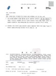 2022 추계 수지구 대회 연기 - 대회공지 - 수지구배드민턴연합회 수지구배드민턴연합회