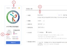 수지구배드민턴연합회 카페의 실명제 전환 (2022.6.1) 알림 - 알림마당 - 수지구배드민턴연합회 수지구배드민턴연합회