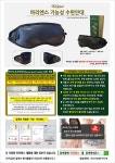 마리엔스(세이타)의 효과 - 공지사항! 꼭 읽어보세요. - 남 연 건 강 연 구 소 마리엔스(세이타)의 효과