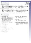 대림 제4주일(주님성탄대축일) 본당 알림 - ◈ 본당 공지사항 - 천주교 마산교구 사천성당 천주교 마산교구 사천성당