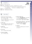 성 김대건 안드레아 사제와 성 정하상 바오로와 동료 순교자들 대축일 본당 알림 - ◈ 본당 공지사항 - 천주교 마산교구 사천성당 천주교 마산교구... 