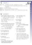 지극히 거룩하신 삼위일체 대축일 본당알림 - ◈ 본당 공지사항 - 천주교 마산교구 사천성당 천주교 마산교구 사천성당