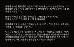 🐍 18미터 뱀불가리의 정체 - 말세와 징조 - 빛과 흑암의 역사 (성경연구, 프리메이슨, 일루미나티) 🐍 18미터 뱀불가리의 정체