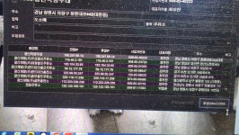 광신개발 두대 단말기 ip 연동 환경조사 - 26년 POS 레벨 설치/환경 - 주유소시스템 광신개발 두대 단말기 ip 연동 환경조사