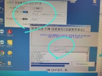 보배산 표준 업글 221127 - 22년 SOIL표준포스설치확인 - 주유소시스템 보배산 표준 업글 221127
