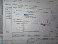 도매 신평 후방멀티 - 25년 POS 레벨 설치/환경 - 주유소시스템 도매 신평 후방멀티