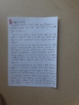 이양자의 수필집 모차르트를 사과하다를 읽고 - 편지함 - 문희봉文學館 이양자의 수필집 모차르트를 사과하다를 읽고