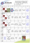 2026년 04월 수련계획표 - 수련계획표 - ◈ 오산 중앙 경희대 태권도 체육관 ◈ 오산 중앙 경희대 태권도 체육관