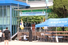 2023년 체육대회 사진 - 동창(회)소식 - 송곡고등학교10회동창회 2023년 체육대회 사진