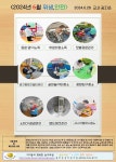 풍호은성영아전담어린이집 | 6월 보육과정~즐겁게 놀이했어요^^ - ★은성게시판★ - 풍호은성영아전담어린이집 6월 보육과정~즐겁게 놀이했어요^^
